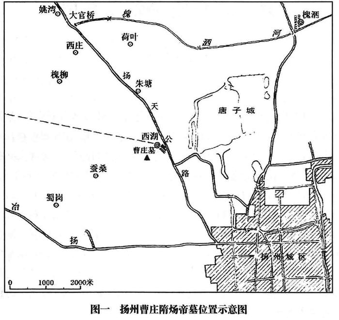 帝国的毁灭与重生：南京大学“隋唐中国与周边世界”课程考察记