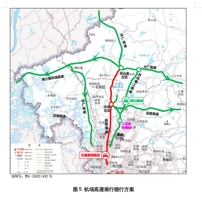 广州高速公路返程指引来了！