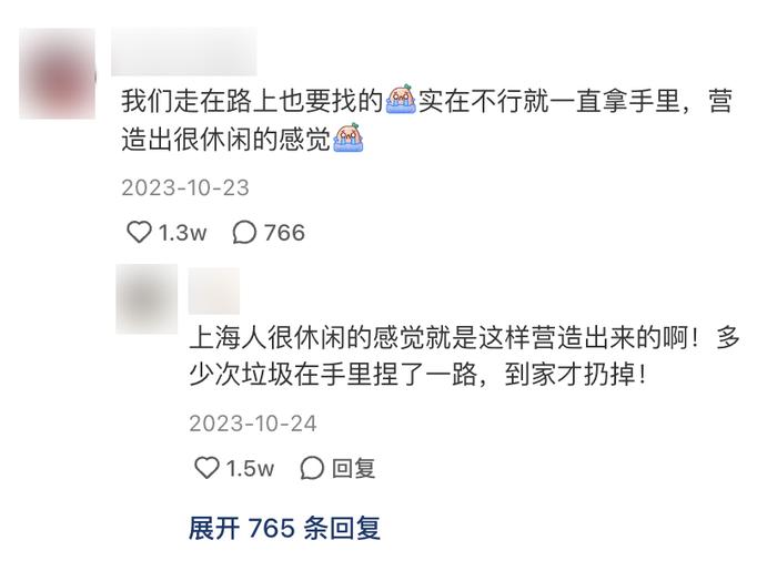 “急，人在上海，找垃圾桶找疯了”