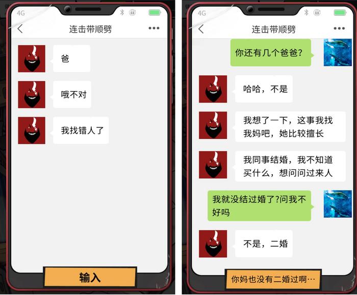 游戏论｜《退休模拟器》：退休“年轻老人”的社区参与