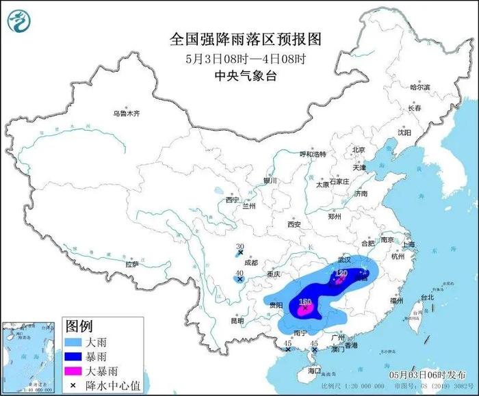 天气 | 新一轮强降雨！10级雷暴大风冰雹！返程警惕！天津降雨也在路上！