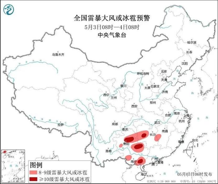 天气 | 新一轮强降雨！10级雷暴大风冰雹！返程警惕！天津降雨也在路上！