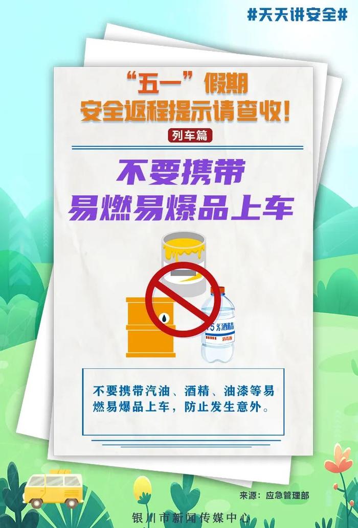 @宁夏人，这有一个坏消息、一个好消息！快查收