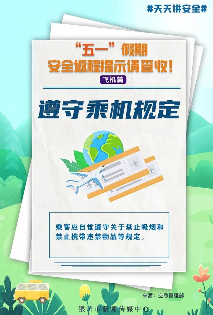 @宁夏人，这有一个坏消息、一个好消息！快查收