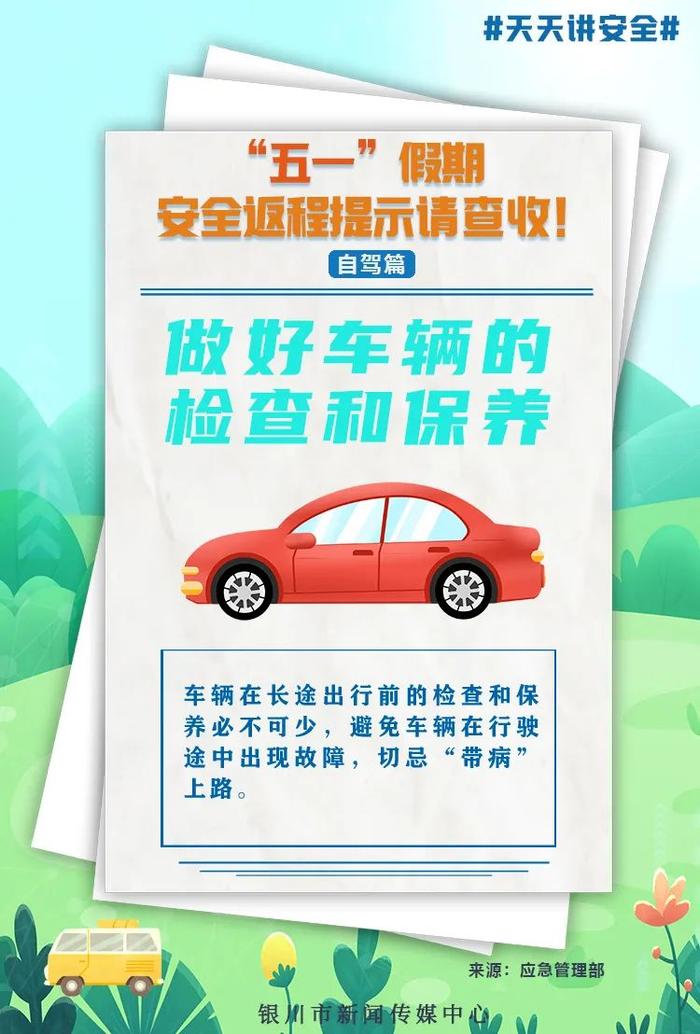 @宁夏人，这有一个坏消息、一个好消息！快查收