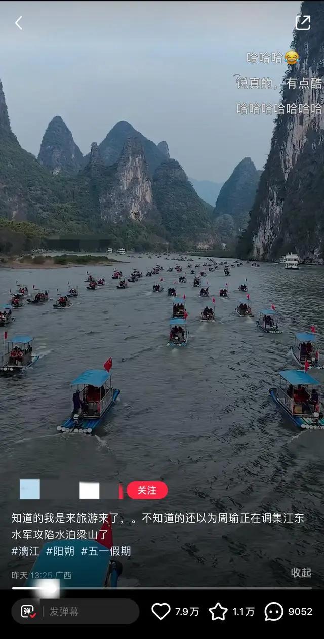 【民生沸点】游客攻占多个旅游城市：“沙漠都堵人了”“周瑜在调江东水军备战”......