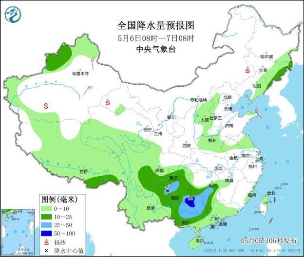 中央气象台：江南华南降雨减弱仍需警惕地质灾害滞后性 东北地区将有明显降雨