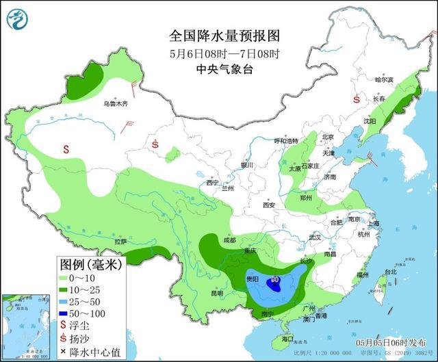 中央气象台：江南华南强降水显著减弱 贵州广西等地多阴雨对流天气