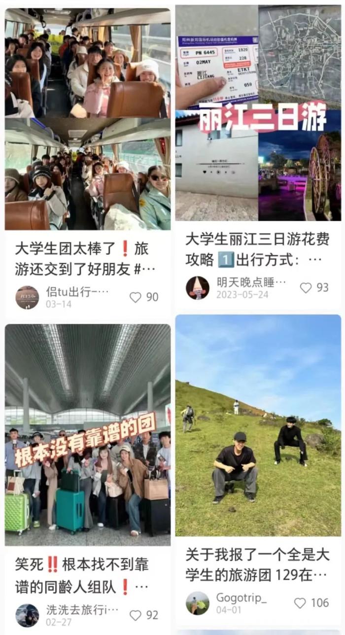 光明日报：年轻人旅游团出圈，也是一种市场选择