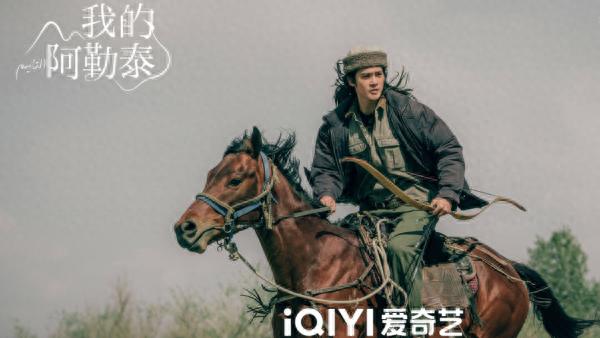 新剧｜《我的阿勒泰》5月7日央视一套开播，马伊琍于适主演