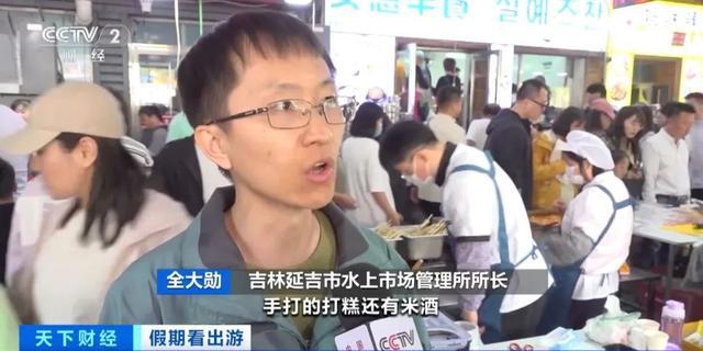 3天，30万人次！这里咸菜摊一天卖出4万元！为啥这么火？