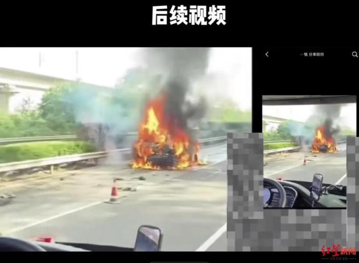 问界M7交通事故致3人遇难，车企最新回应