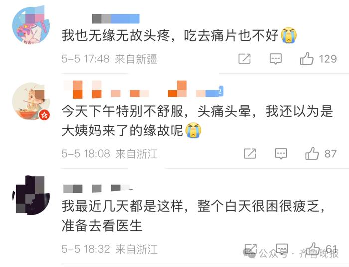 突然爆发！影响我国！网友建议：放假3天