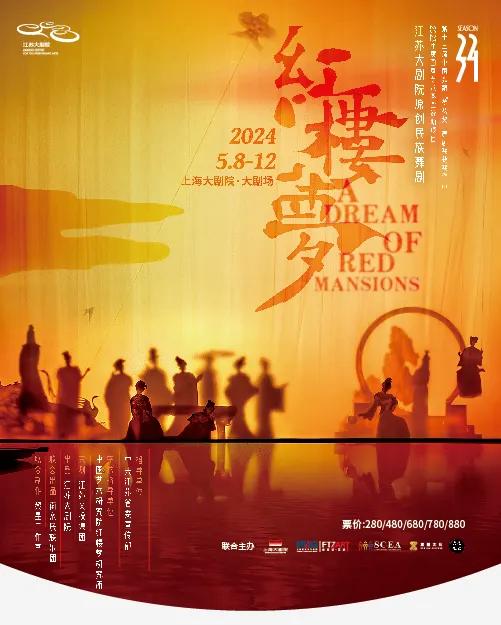 【乐游】顾村公园月季观赏季、崇明玫瑰文化旅游节、《暗恋桃花源》经典版……本周文旅活动等你来打卡→