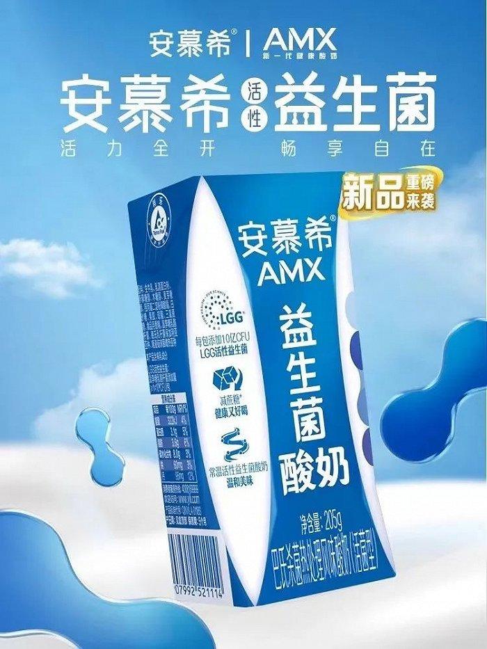 图片来源:天猫安慕希旗舰店