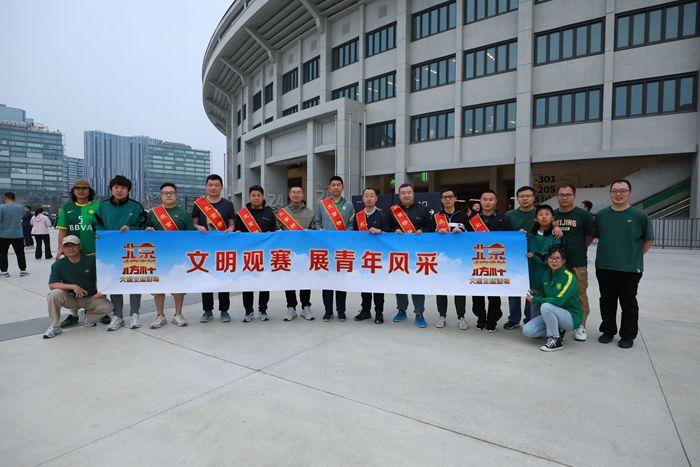 为青春喝彩 助力文明观赛：北京榜样代表走进工人体育场