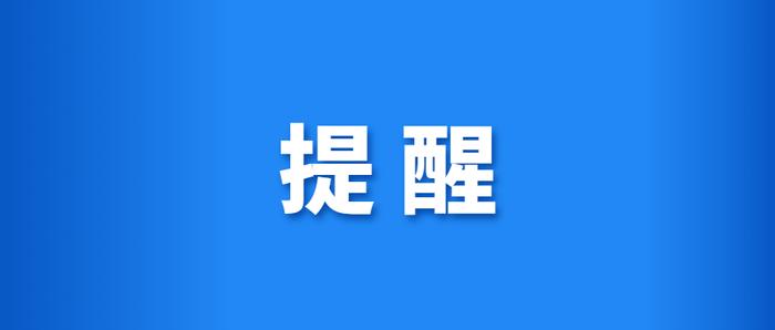 就在这一天，银川最高气温34℃！