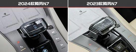 产品力再升级 腾势N7新老款车型对比