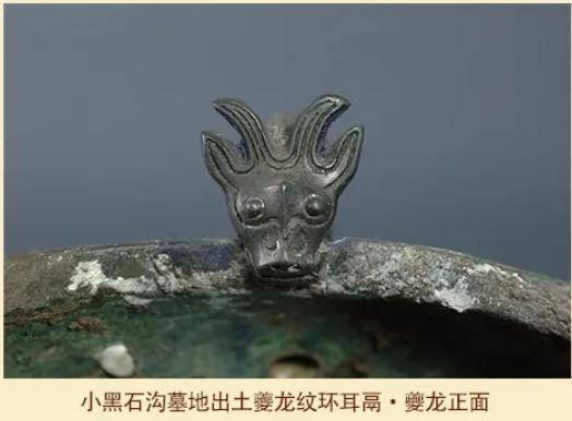 “华山玫瑰燕山龙”——石器时代与青铜时代辽西与中原的文化交流