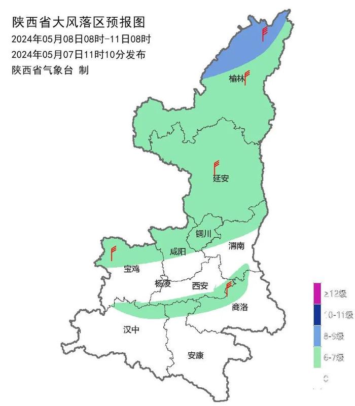 雷暴大风、中雨大雨！陕西重要天气报告！西安最新通知