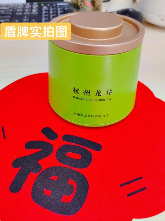 喝茶界的白月光！这杯杭州龙井，香~