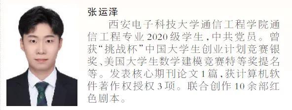 榜上有名！陕西16位同学上了《人民日报》，有没有你认识的？