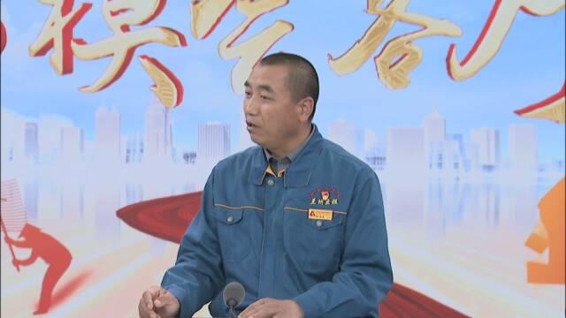 【节目单】《劳模会客厅》| 对话兰州公交1路线驾驶员徐京斌 兰州奔马雷锋车队出租车司机苏彪（上）