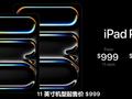 苹果发布会：新款iPad Pro售价999美元起，搭载M4芯片