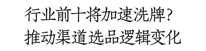 泸州老窖、汾酒跻身300亿俱乐部，或将改变白酒TOP5座次