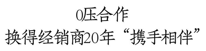 品质为先、0压合作，一家37年老牌清香酒企的进阶之路丨清香名酒中国行