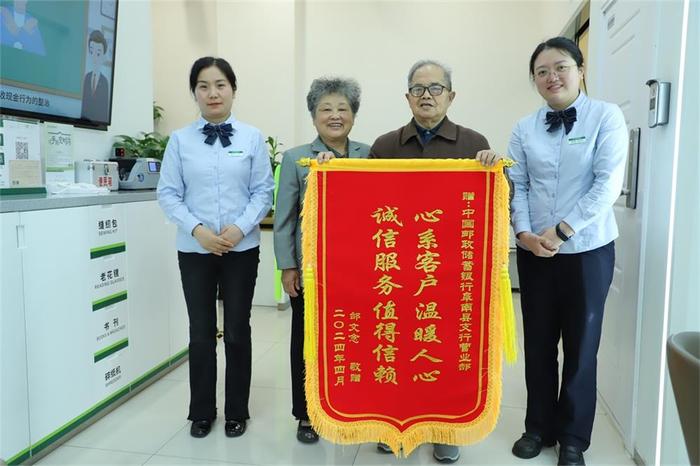 邮储银行阜南县支行扎实开展“沉睡账户”提醒提示专项工作、获客户表扬
