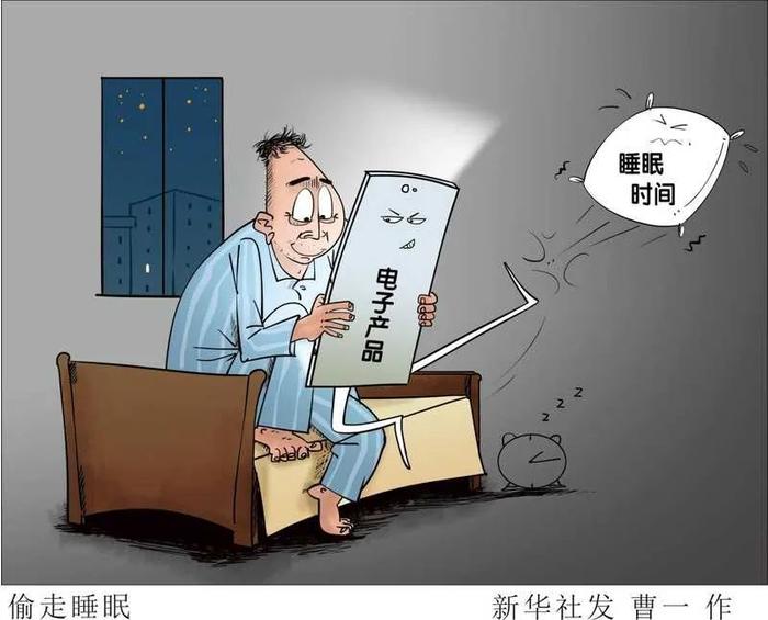 孩子晚上不睡、早上不起？可能是它惹的祸！