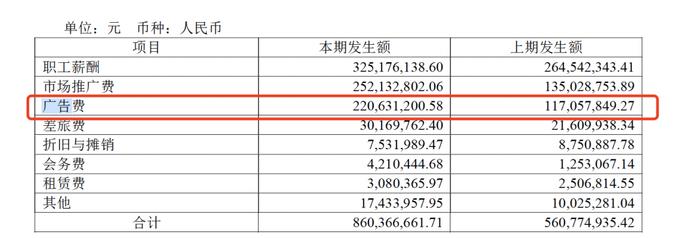 销量暴涨，香飘飘一夜成“国货之光”！凌晨董事长亲自接机回国员工，日本商店否认出售...