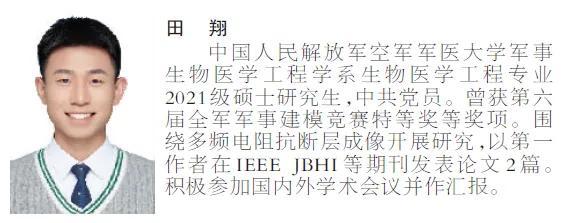 榜上有名！陕西16位同学上了《人民日报》，有没有你认识的？