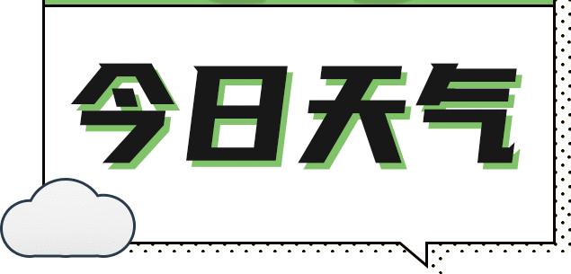 2024年5月8日，一起早读云南！