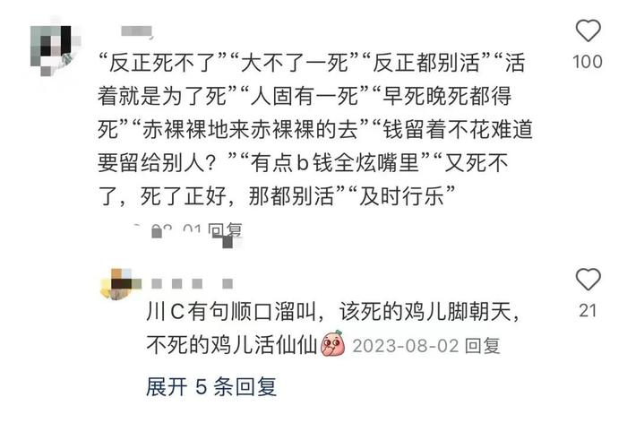 小红书上的原生家庭顶配：川渝中产父母