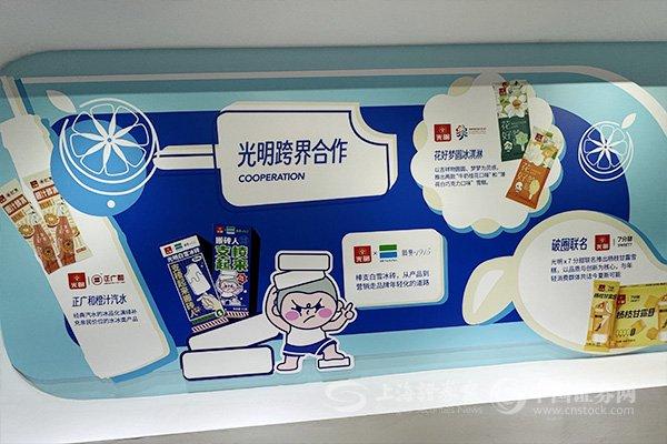 走进益民食品一厂，探寻73年光明品牌的焕新故事