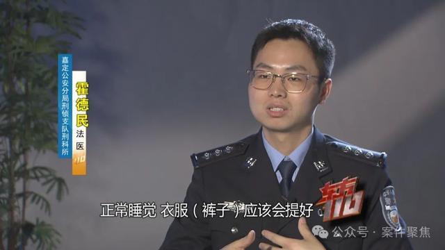 鞋尖向床、左右脚颠倒？老人在养老公寓突然去世，凶手竟是儿子