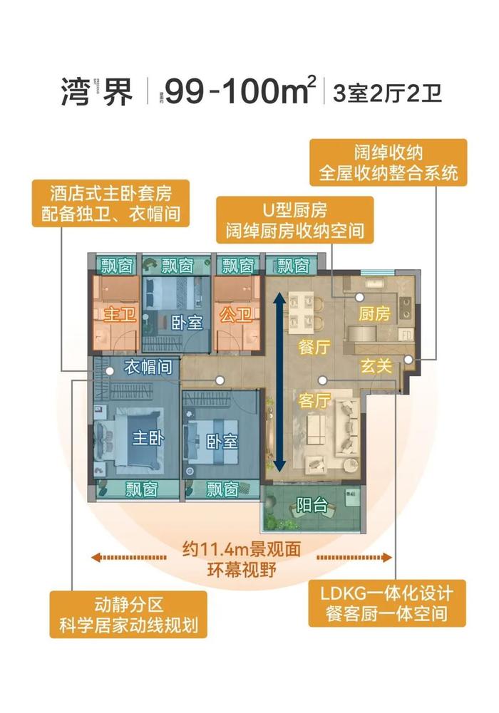 公办直营！华南师大附中首所外区学校，将给东莞教育格局带来巨变!