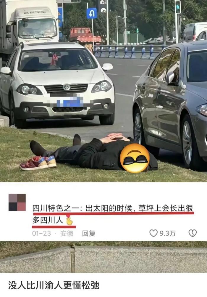 小红书上的原生家庭顶配：川渝中产父母