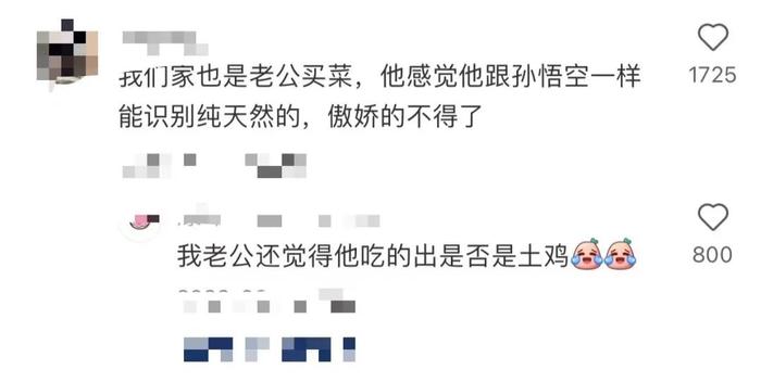 小红书上的原生家庭顶配：川渝中产父母