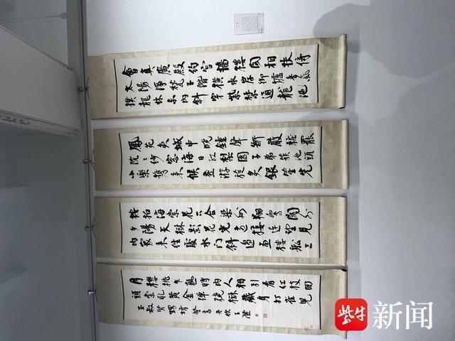 “金陵耆贤书画展——王伯沆开启的中大时代”于南京大学艺术学院美术馆开幕