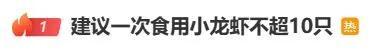 肌肉酸痛、全身乏力……已有多人患病！疾控中心紧急提醒