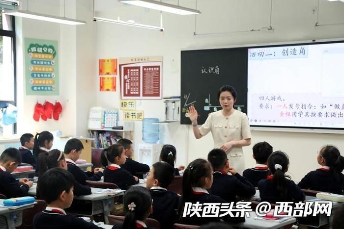 探索学科融合 西安举行跨学科主题学习课例研讨暨观摩交流系列活动