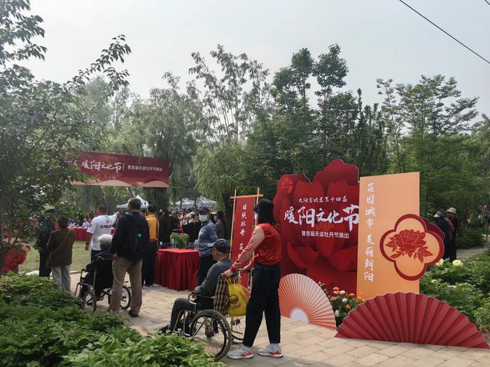 北京朝阳：首届天姿牡丹节在太阳宫公园启动