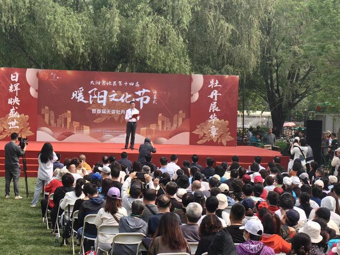 北京朝阳：首届天姿牡丹节在太阳宫公园启动