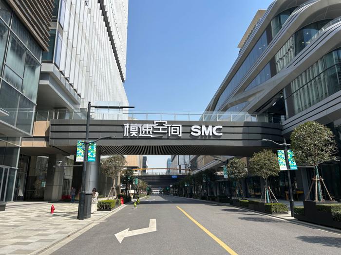 上海模速空间已入驻企业近百家，西岸国际人才港正式启用