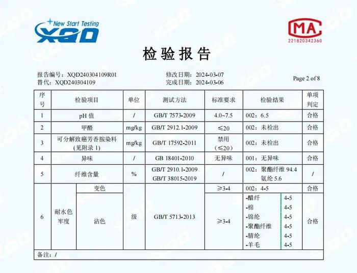 好穿到爆的儿童防蚊裤，清凉柔软，舒服到不肯脱！49.9元两条