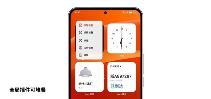 【系统】iOS化？魅族全新Flyme预热：景深锁屏壁纸/桌面插件