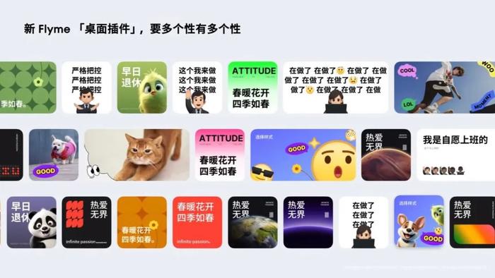 【系统】iOS化？魅族全新Flyme预热：景深锁屏壁纸/桌面插件